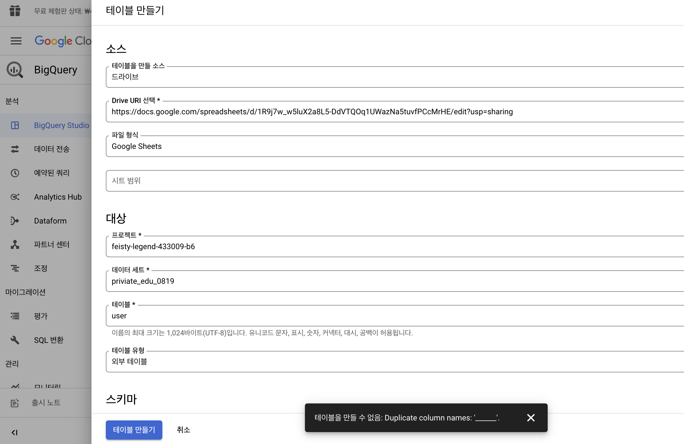 스파르타 즉문즉답